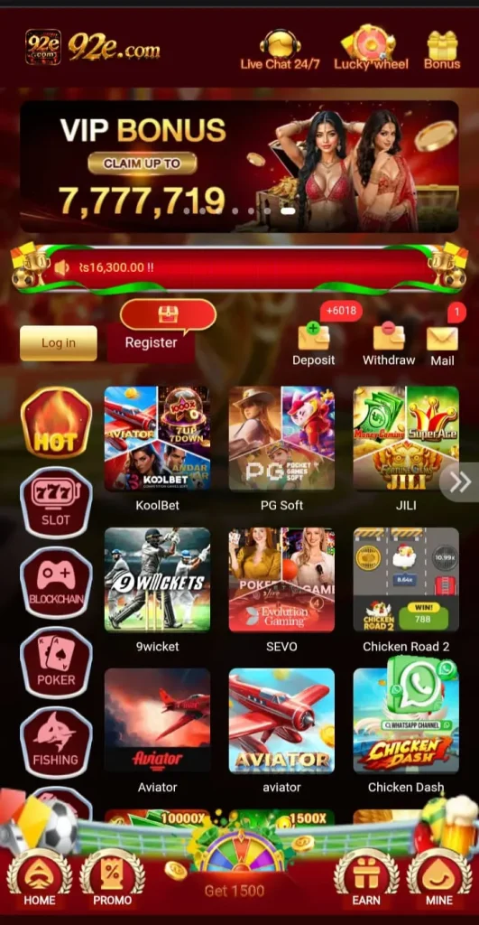 92E Game APK Download