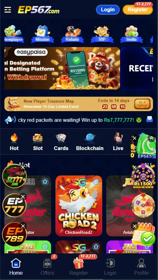 EP 567 Game App