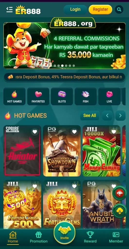 ER888 Game APK Download 2026