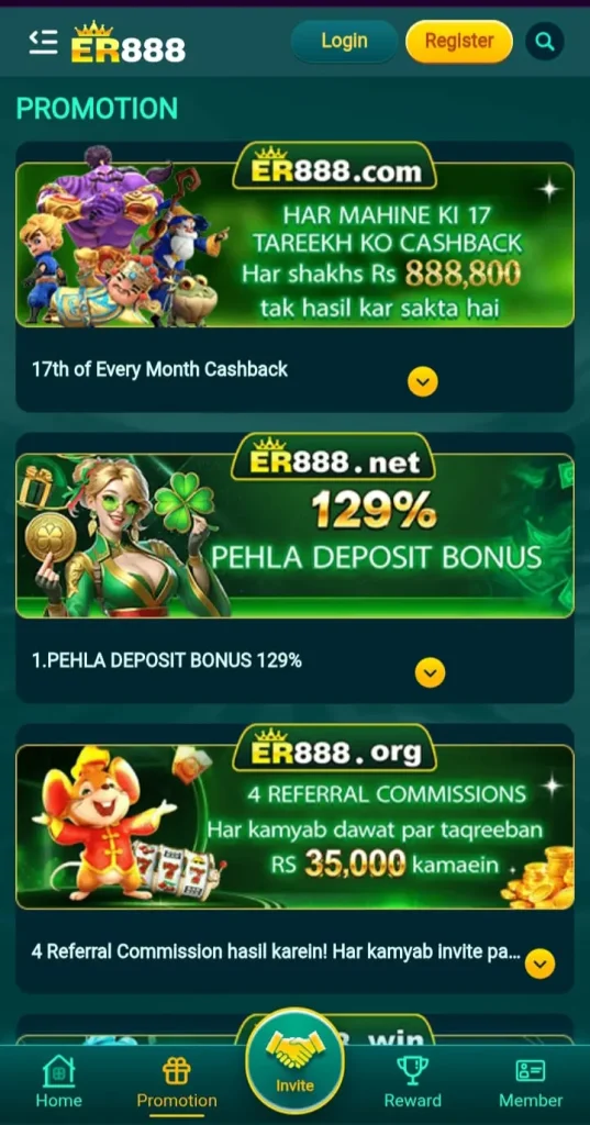 ER888 Game APK Download