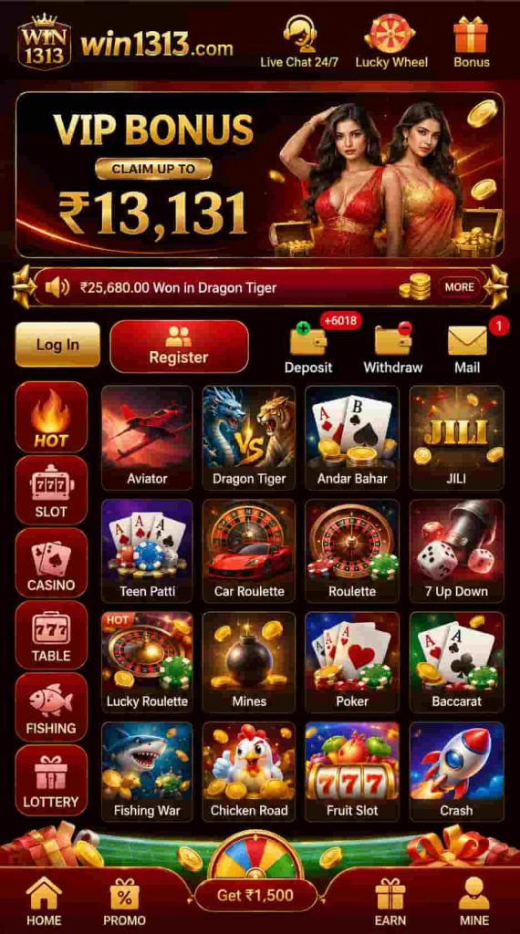 win1313 game android