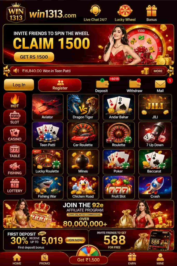 win1313 game apk